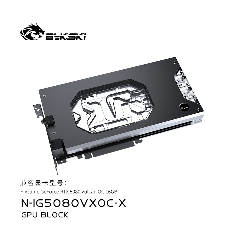 Bykski GPU Block Use for Color - огляд і ціна Rtx 5080 16Gb